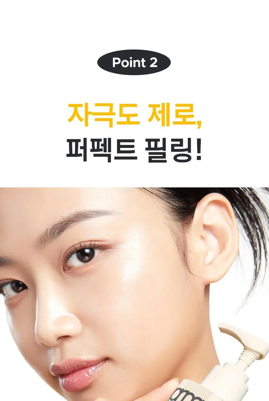 [1+1] 프리메라 마일드 앤 퍼펙트 페이셜 필링 100ml 리필기획 상세페이지 19
